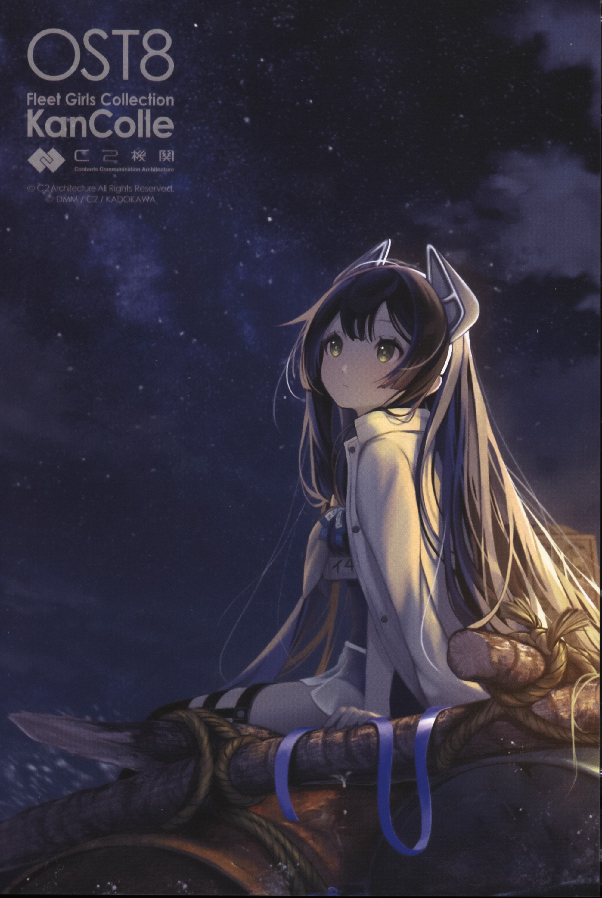 KanColle Original Sound Track vol.VIII YORU (2023) MP3 - Download